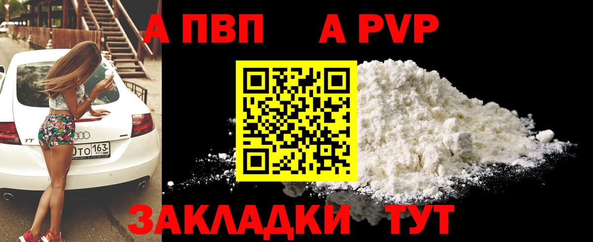 A PVP СК Алексеевка