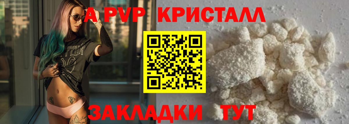 Alfa_PVP крисы CK  Alpha-PVP  Алексеевка  цены наркотик  Alfa_PVP СК  Вход с VPN 