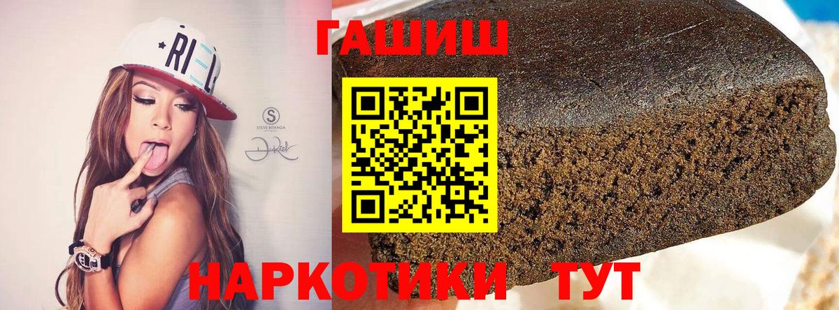 Алексеевка  ГАШ Cannabis  где продают наркотики  ГАШ VHQ  Вход с VPN 