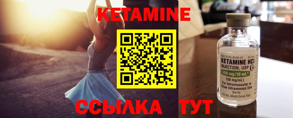 КЕТАМИН ketamine  Вход с VPN  OMG ССЫЛКА  Алексеевка 