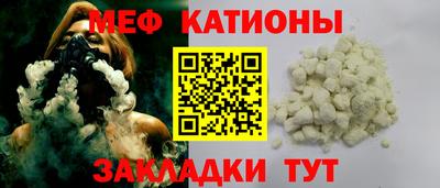 эйфоретик Старая Купавна