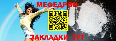 СК Ставрополь