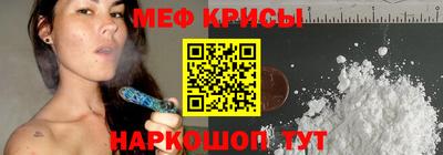 эйфоретик Старая Купавна