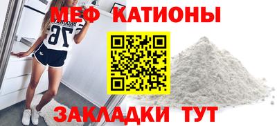 эйфоретик Старая Купавна