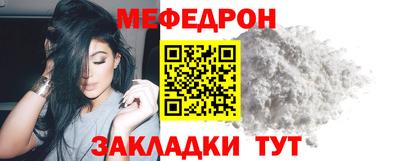 эйфоретик Старая Купавна