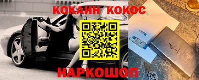 СК Ставрополь