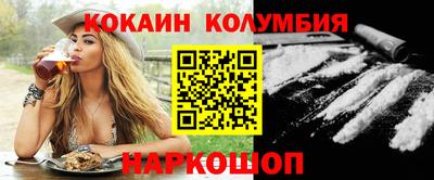 эйфоретик Старая Купавна