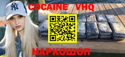 СК Ставрополь