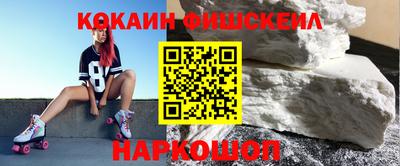 СК Ставрополь