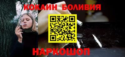 эйфоретик Старая Купавна