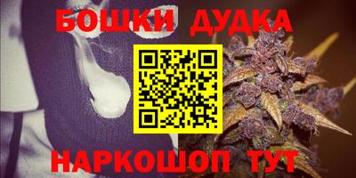 эйфоретик Старая Купавна
