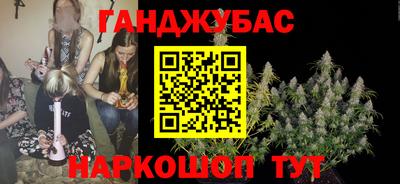 эйфоретик Старая Купавна