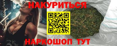эйфоретик Старая Купавна