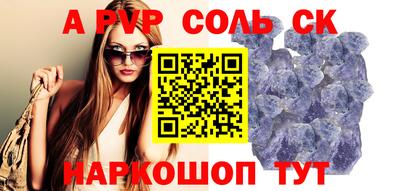 СК Ставрополь
