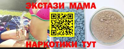 mdpv Среднеуральск