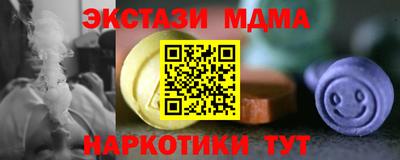 эйфоретик Старая Купавна