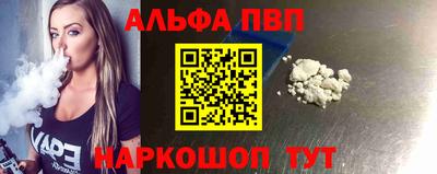 эйфоретик Старая Купавна