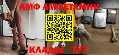 эйфоретик Старая Купавна