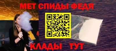 СК Ставрополь