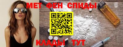эйфоретик Старая Купавна