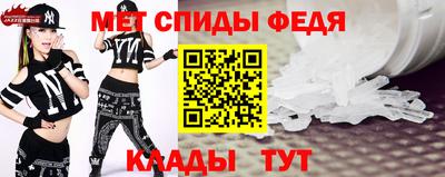 эйфоретик Старая Купавна