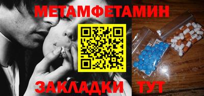 эйфоретик Старая Купавна