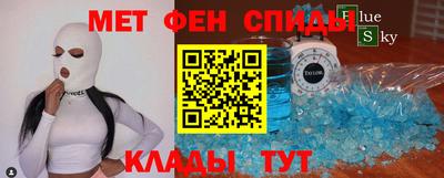 эйфоретик Старая Купавна