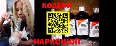 эйфоретик Старая Купавна