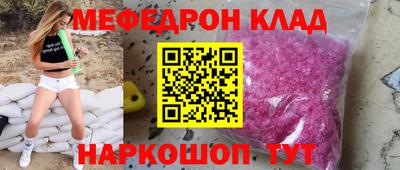 СК Ставрополь