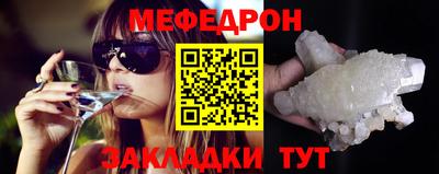 эйфоретик Старая Купавна
