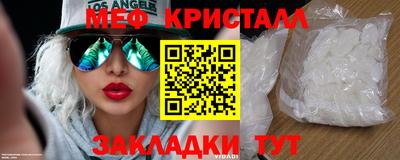 эйфоретик Старая Купавна