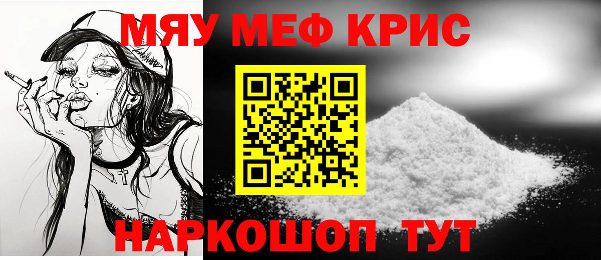 МЕФ мука Алексеевка