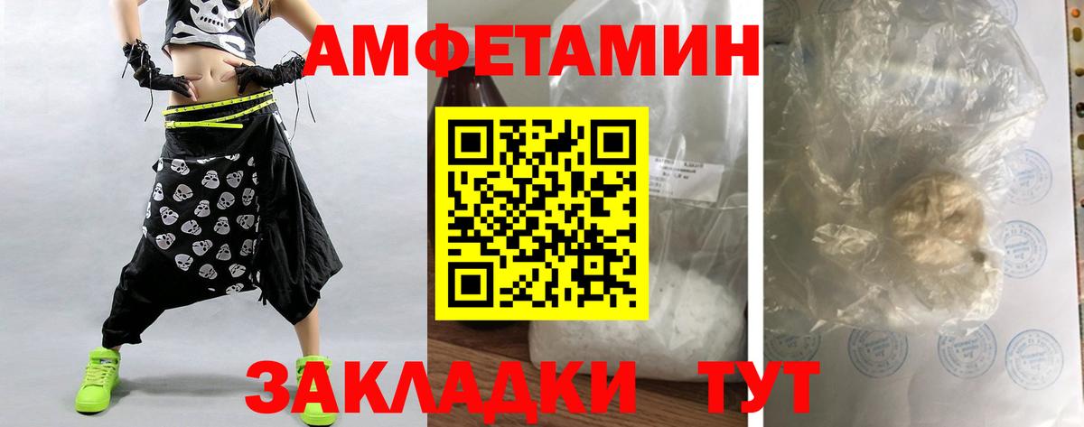 Первитин винт Алексеевка