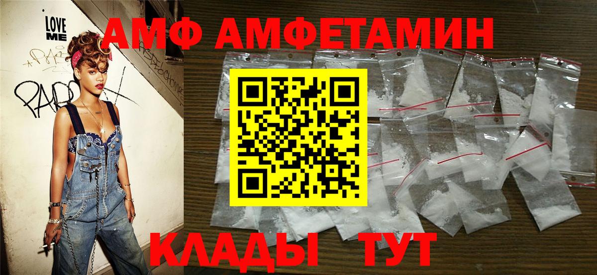 Первитин Methamphetamine  Первитин Methamphetamine  Вход с VPN  Первитин  Алексеевка 