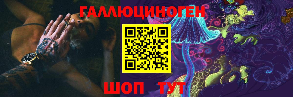 Мефедрон кристаллы  ГЕРОИН  МАРИХУАНА  Алексеевка  Купить наркоту  КОКАИН  Экстази  Метамфетамин  Меф  Вход с VPN  Конопля 
